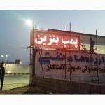 چرا تابلو سازی تندیس بهترین انتخاب در گنبدکاووس است؟